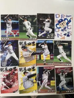 2025 プロ野球チップス 第2弾 まとめ売り