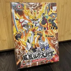 2025年最新】BB戦士 鳳凰似帝大将軍の人気アイテム - メルカリ