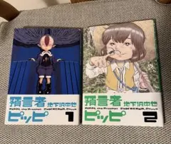 Item thumbnail for item b60141aa-2854-4f0d-8872-122e3d52a190