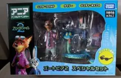 ズートピア2 スペシャルセット フィギュア（アニア）