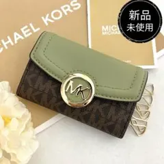 新品　正規品☆MICHAEL KORS キーケース　グリーン　レザー キーケース
