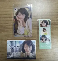CUTIE STREET きゅーすと ラッフルくじ