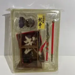 2025年最新】武 MONONOFUの人気アイテム - メルカリ