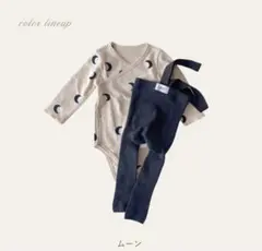 ululu ロンパース・サスペンダーレギンス セット