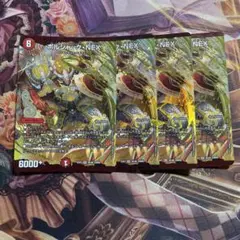 ボルシャックnex ex01