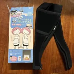 マタニティサポート ベルト L ブラック