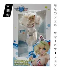 【未開封】陽光のジェネ サマーバケーション ソル・インターナショナル フィギュア