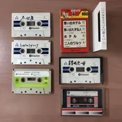 カセットテープ まとめ売り SONY TDK AXIA Victor 未開封有り - メルカリ