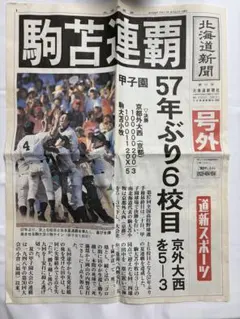 Item thumbnail for item e4011509-74fb-4e95-b254-b91bc7b64529