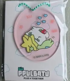 2026年最新】txt プルバトゥ ボムギュの人気アイテム - メルカリ