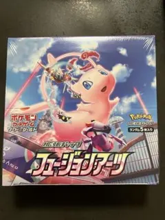 2025年最新】フュージョンアーツ box 未開封の人気アイテム