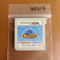 3DS ディズニー マジックキャッスル マイ・ハッピー・ライフ