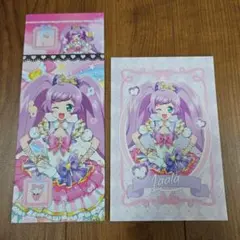 プリパラ 韓国 ポストカード らぁらセット - メルカリ