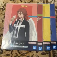 一番くじチェンソーマンH賞４枚セット