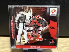 Item thumbnail for item 51b761a6-abb1-4b11-8618-3af959ccd874