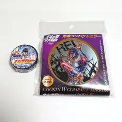 北斗の拳 40周年大原画展 レイ 彫金コンパクトミラー マスキングテープのサムネイル