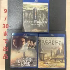 BluRay『メイズ・ランナー』 3本セット
