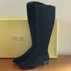 【美品】プールサイド24.5cmロングブーツ黒ブラックブランドPOOL SIDE