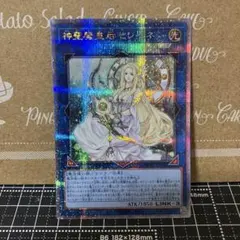 2026年最新】神聖魔皇后セレーネ 25の人気アイテム - メルカリ