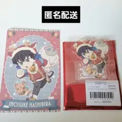 Item thumbnail for item a059bef0-4106-4757-b15d-b1f4005b3aa2