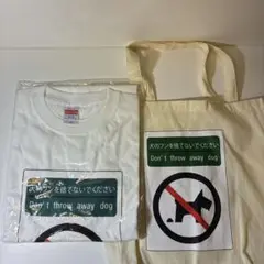 duolingo Tシャツ・トートバッグセット