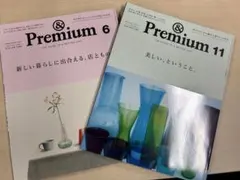 最新@Premium11月、6月号