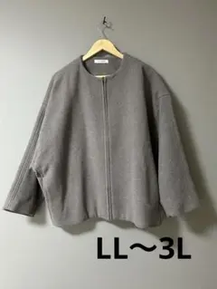 ウール ジャケット