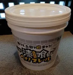 漆喰うまくヌレール 内装用塗料 新品未使用 手渡し限定 - メルカリ