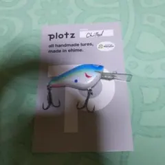 2025年最新】plotz ルアーの人気アイテム - メルカリ
