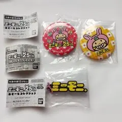 ミニモニ　缶バッジ　チャーム　ガチャ