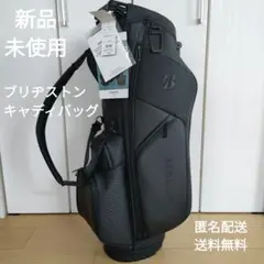 2026年最新】BRIDGESTONE ゴルフバッグ・キャディバッグの人気アイテム