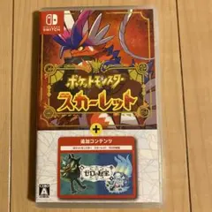 ポケットモンスター スカーレット + ゼロの秘宝