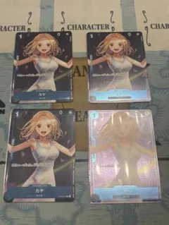 ワンピースカード　カヤ　ナミ　スタンダードバトル　プロモ　スタバ　パラレル　４枚