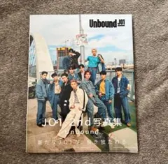 JO1 2nd 写真集 unbound