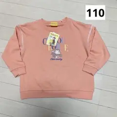 未使用 おさるのジョージ 110 トレーナー