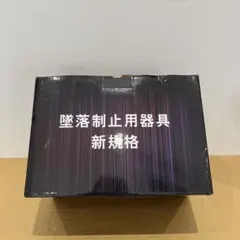 罠猟用 発信機NW5000 狩猟用 - メルカリ