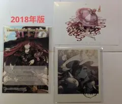 2026年最新】グラブル バレンタイン 2018の人気アイテム - メルカリ