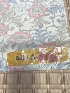 Item thumbnail for item 7e477ebe-0560-4d2e-b582-9e7571c0f6ef