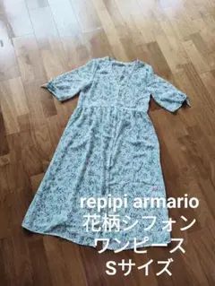 レピピアルマリオ 花柄 シフォン 五分袖 ブラウス ロングワンピース 白 S