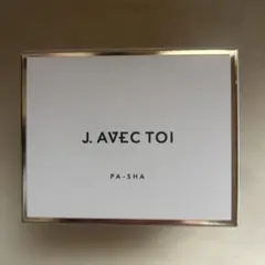 未使用品　J. AVEC TOI トリートメントクリーム パシャII 100g J.AVEC TOIトリートメントクリーム パシャⅡ 100g - FW JAPAN SHOP
