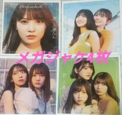 Item thumbnail for item 6a046f83-d47f-416f-9555-60d565168574