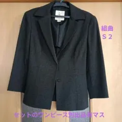 アンサンブルワンピース有ります　7分袖　ショートジャケット　組曲Ｓ２サイズのサムネイル