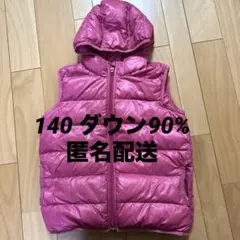 ダウン ベスト 90% ピンク 140