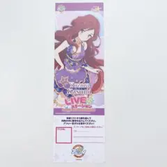アイカツ　LIVEステーション　リクエストチケット　香澄夜空