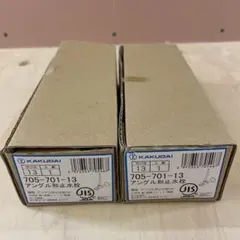 LONG STAR ハロゲンランプ 100V/1000W 漁業用 ２個セット LONG STAR ハロゲンランプ 100V/1000W 漁業用 2個セット - メルカリ
