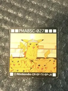 2026年最新】GBポケットカードアニメベストシーンコレクションの人気