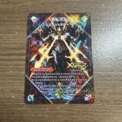 伝説の禁断ドキンダムx 禁断文字　☆訳アリ品☆ 2026年最新】ドキンダムx 禁断文字の人気アイテム - メルカリ
