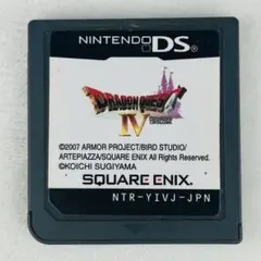 【三井寿 様専用】DS ドラゴンクエストIV 導かれし者たち