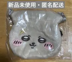 ちいかわ おかお巾着 ガチャ ラッコ
