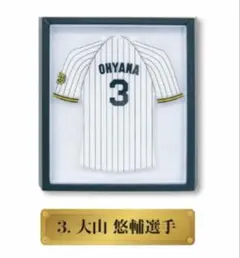 2025年最新】90周年 ユニフォームの人気アイテム - メルカリ